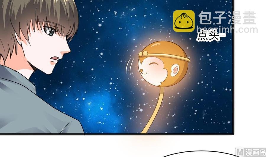 第二季 第15话 带你天带你飞