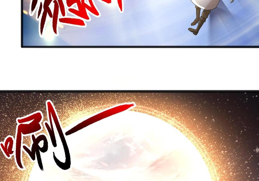 第二季 第15话 带你天带你飞