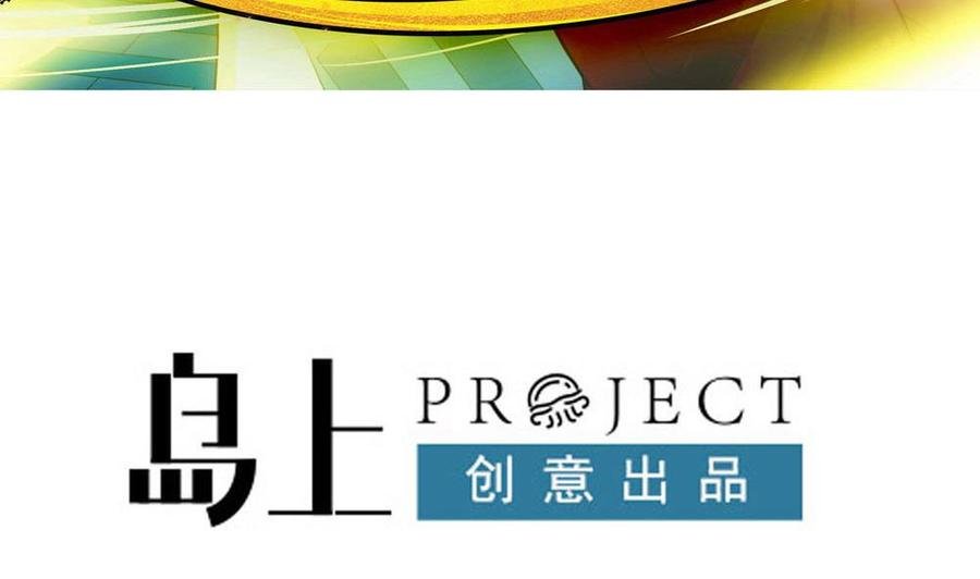 第二季 第16话 神秘小仙女？