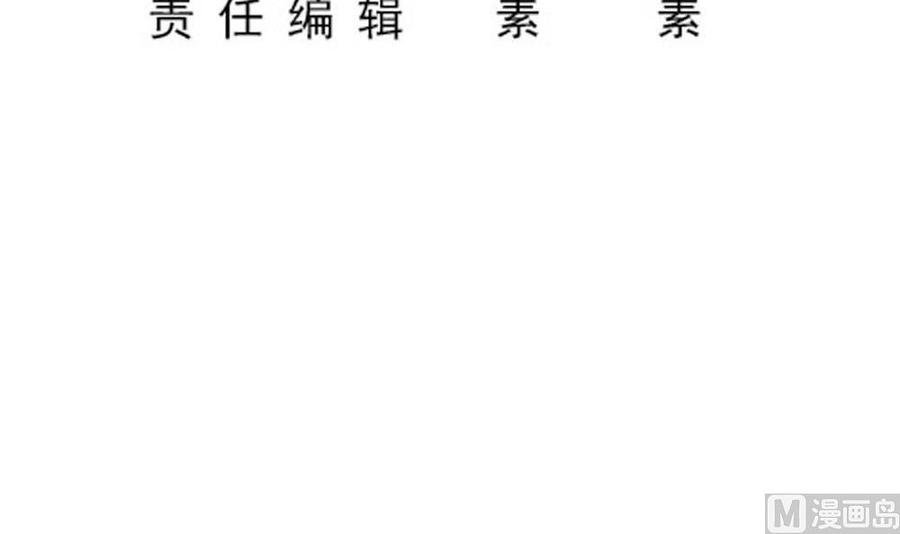 第二季 第16话 神秘小仙女？