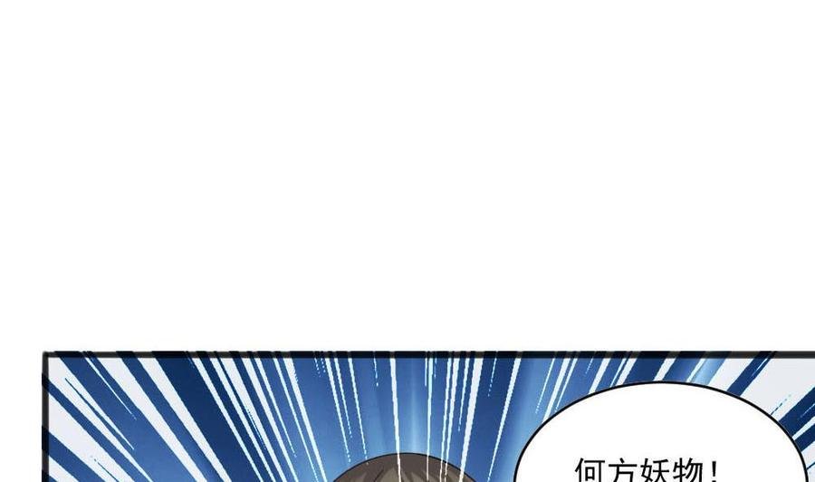 第二季 第16话 神秘小仙女？