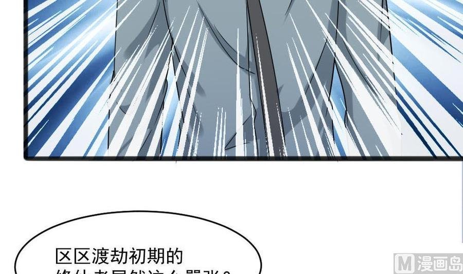 第二季 第16话 神秘小仙女？