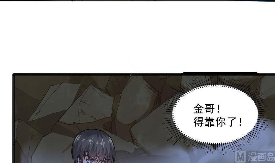 第二季 第16话 神秘小仙女？