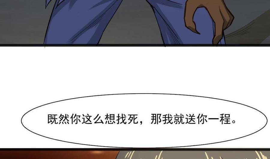 第二季 第16话 神秘小仙女？
