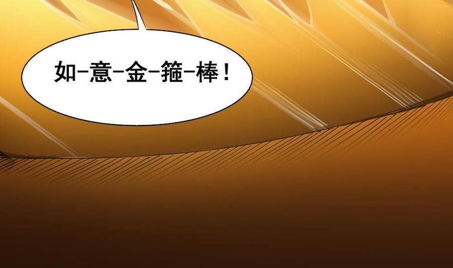 第二季 第16话 神秘小仙女？