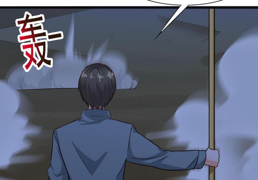 第二季 第16话 神秘小仙女？