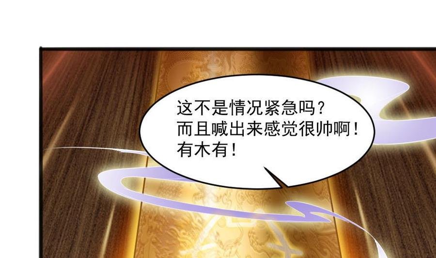 第二季 第16话 神秘小仙女？