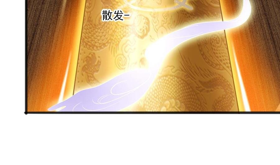 第二季 第16话 神秘小仙女？