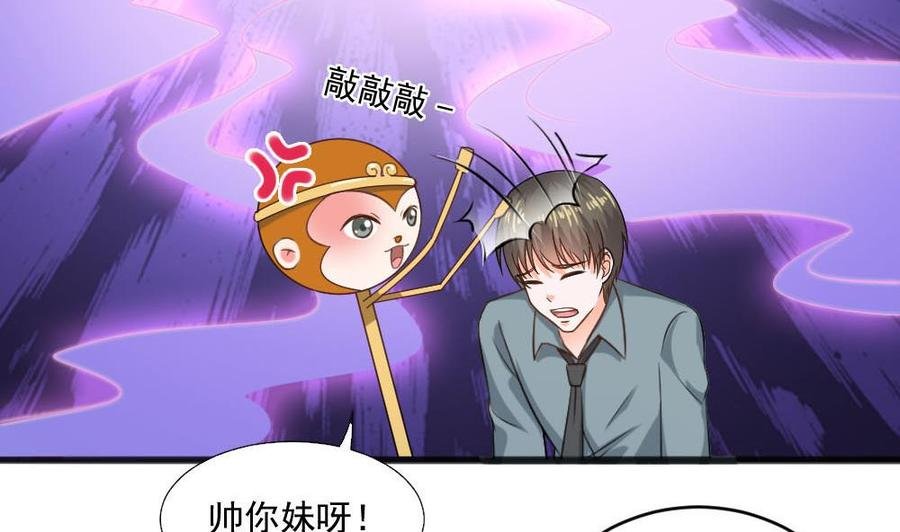 第二季 第16话 神秘小仙女？