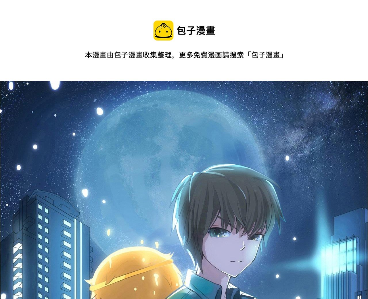 第二季 第13话 阴阳和合散
