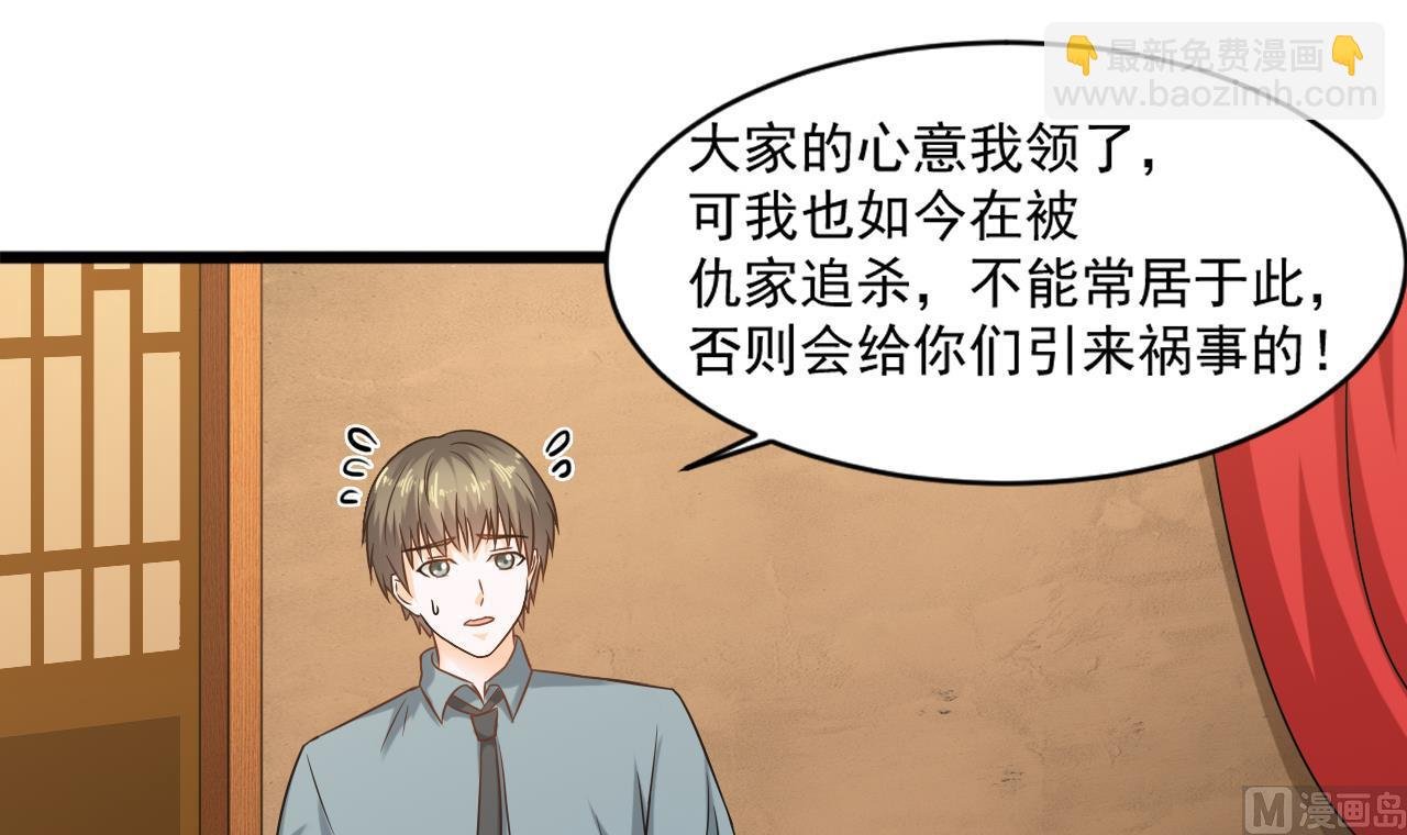第二季 第13话 阴阳和合散