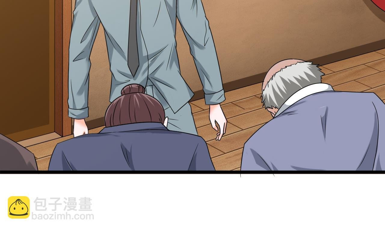 第二季 第13话 阴阳和合散