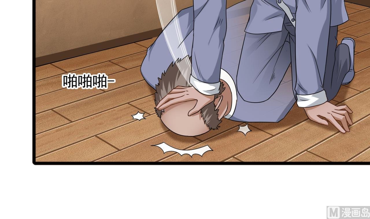 第二季 第13话 阴阳和合散