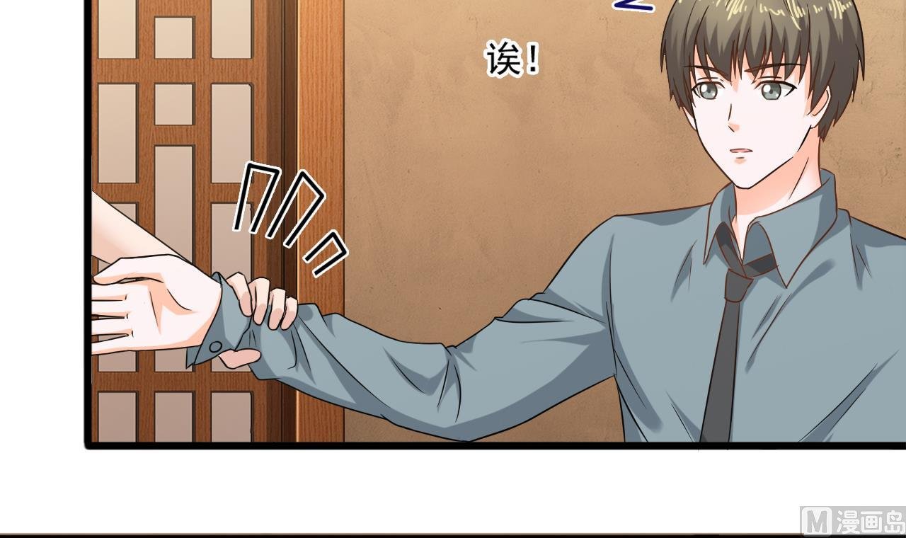 第二季 第13话 阴阳和合散