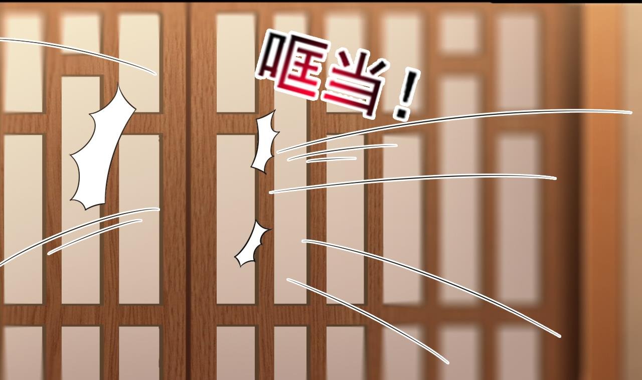 第二季 第13话 阴阳和合散