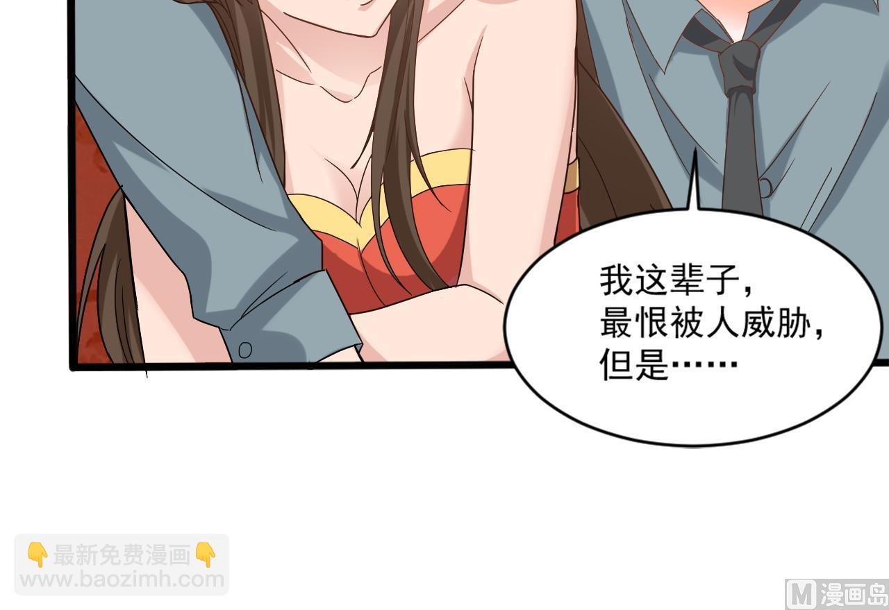 第二季 第13话 阴阳和合散