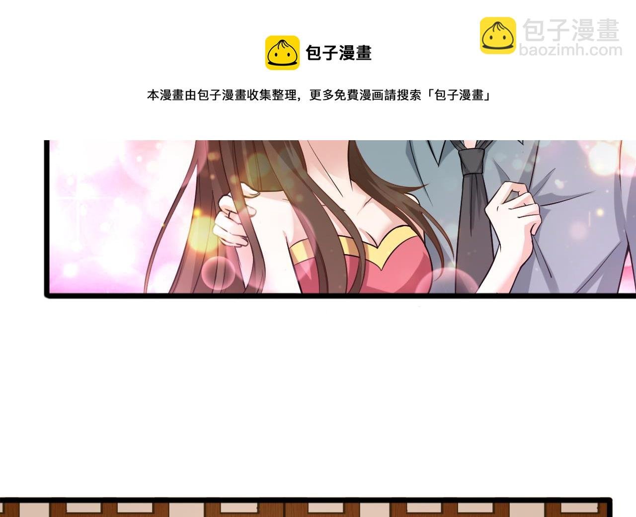 第二季 第13话 阴阳和合散