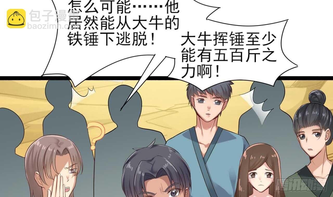 第二季 第6话 引蛇出洞