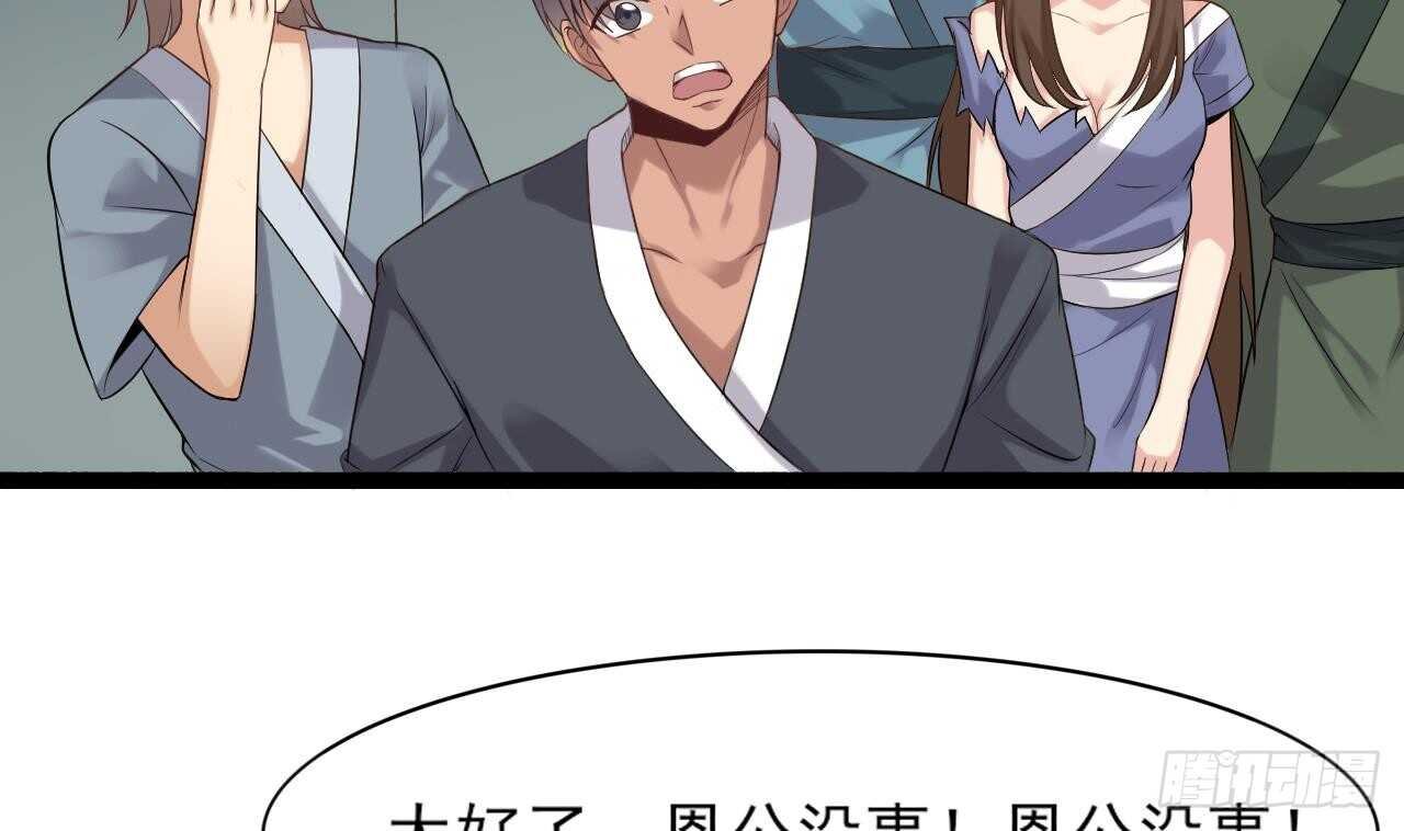 第二季 第6话 引蛇出洞