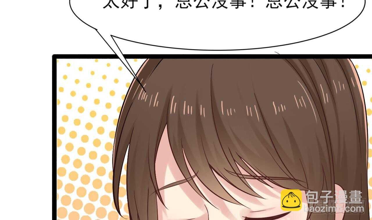 第二季 第6话 引蛇出洞