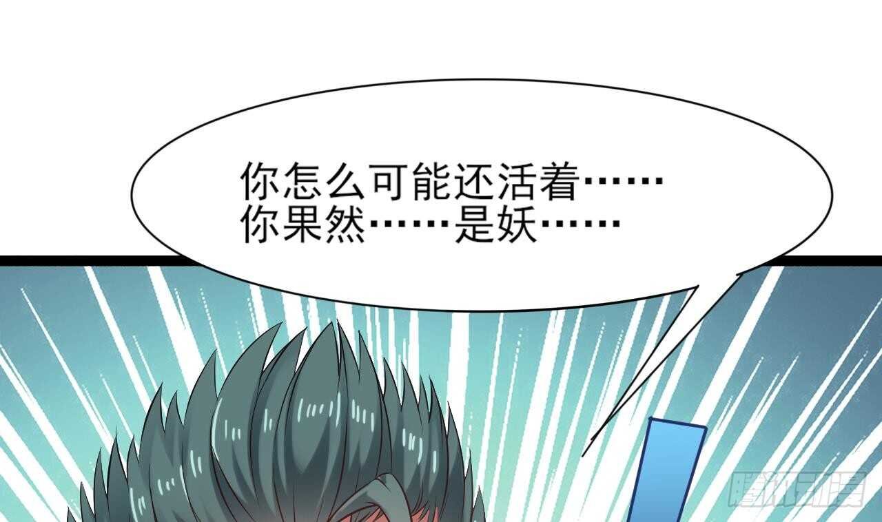 第二季 第6话 引蛇出洞