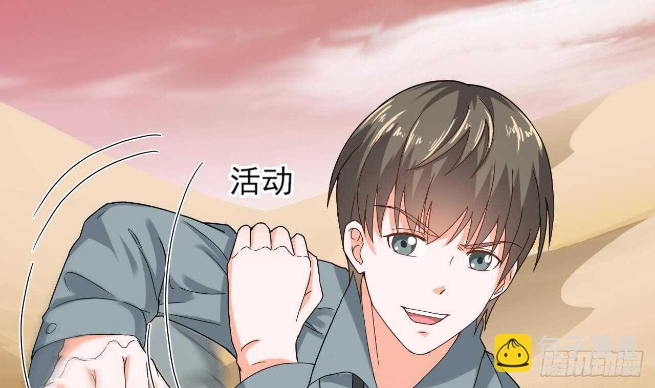 第二季 第6话 引蛇出洞