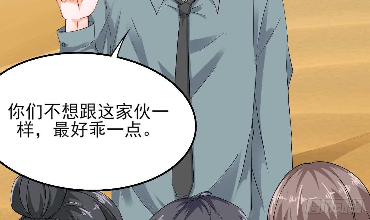 第二季 第6话 引蛇出洞