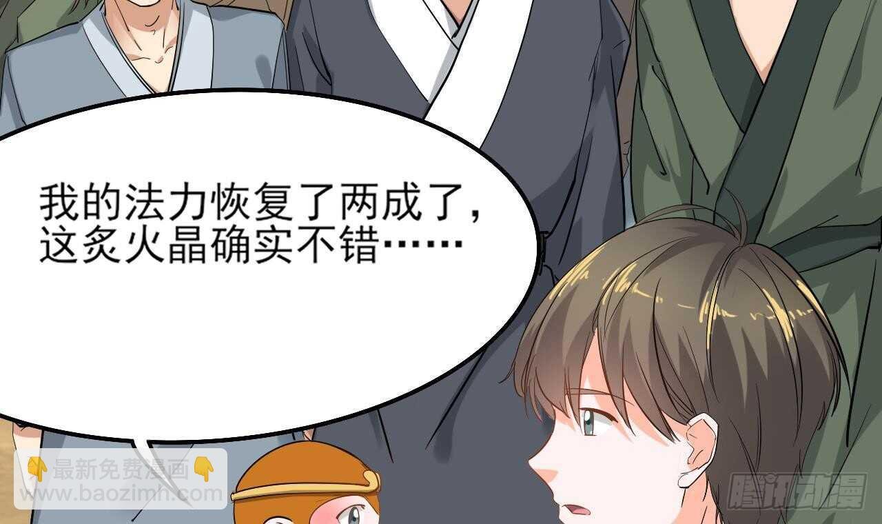 第二季 第6话 引蛇出洞