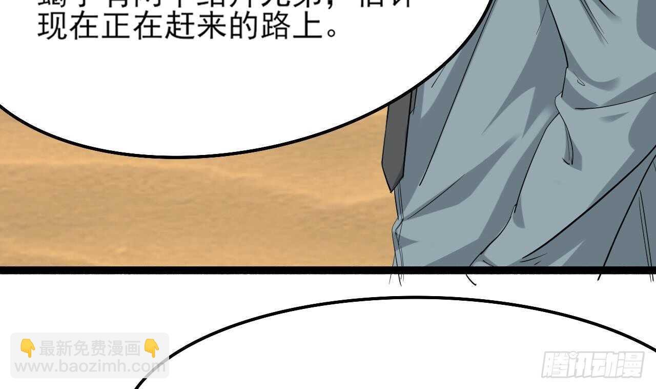 第二季 第6话 引蛇出洞