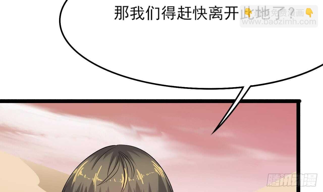 第二季 第6话 引蛇出洞