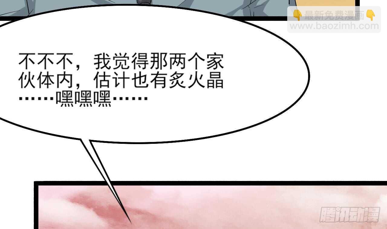 第二季 第6话 引蛇出洞
