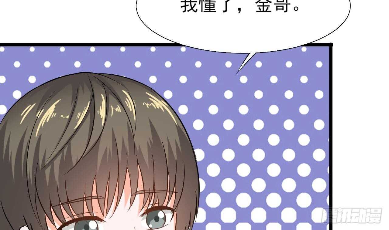 第二季 第6话 引蛇出洞