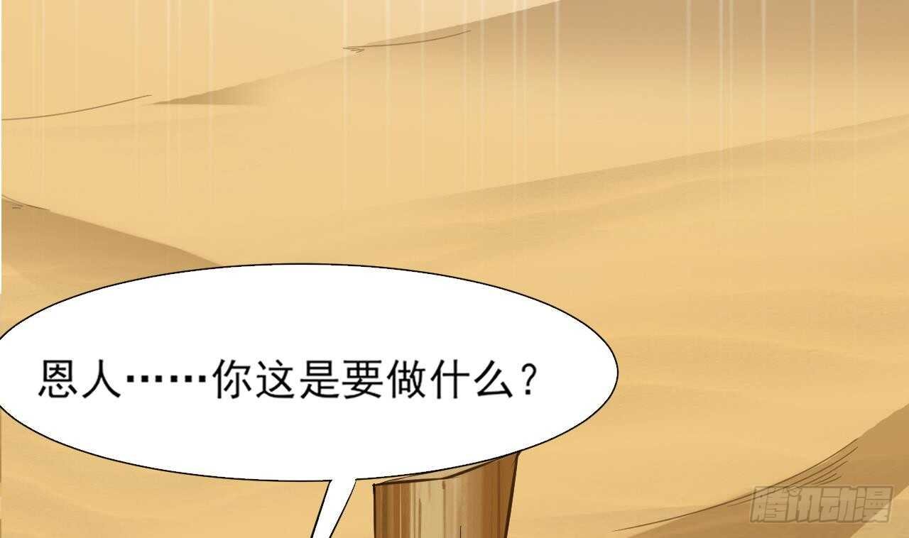 第二季 第6话 引蛇出洞