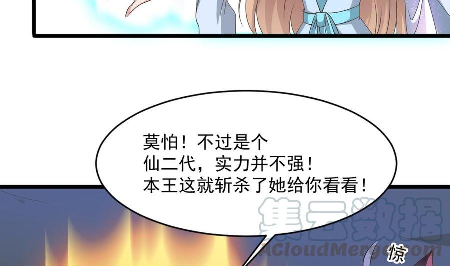 第二季 第18话 这个人是何方神圣！