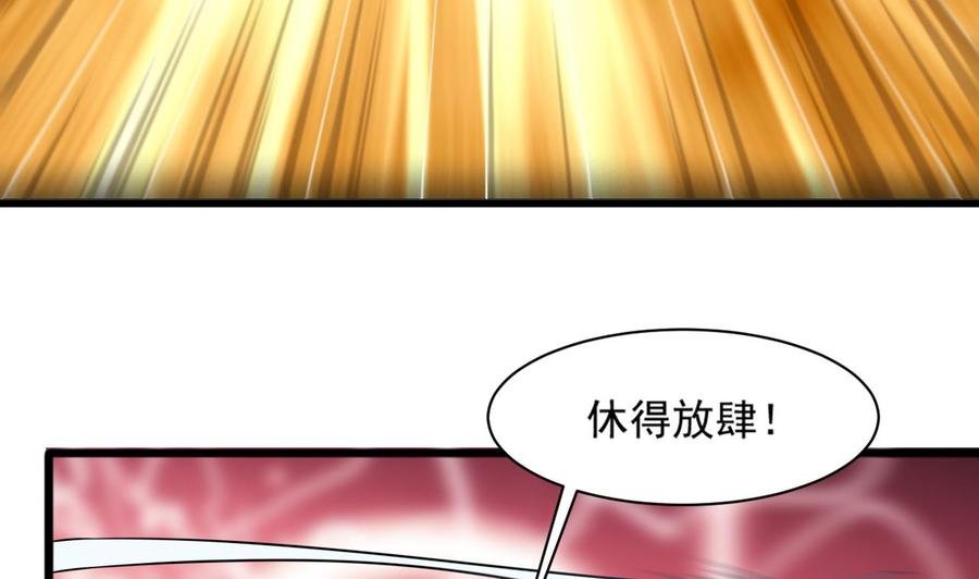第二季 第18话 这个人是何方神圣！