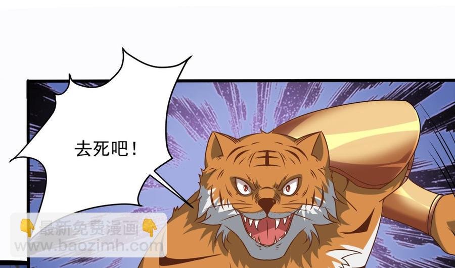 第二季 第18话 这个人是何方神圣！