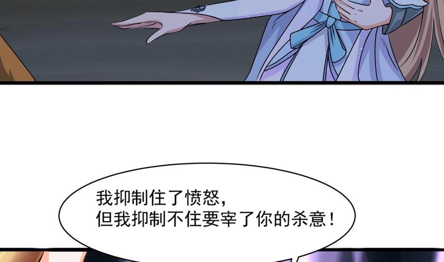 第二季 第18话 这个人是何方神圣！