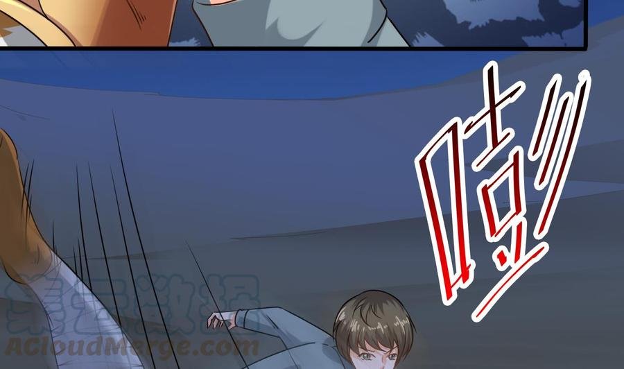 第二季 第18话 这个人是何方神圣！