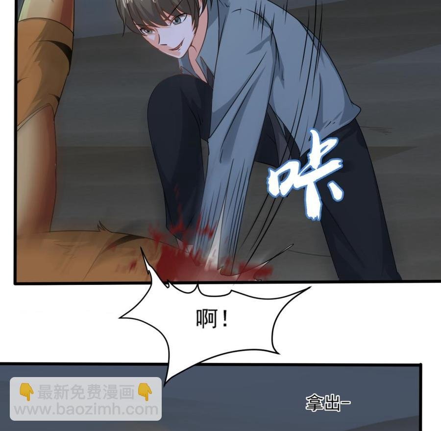 第二季 第18话 这个人是何方神圣！