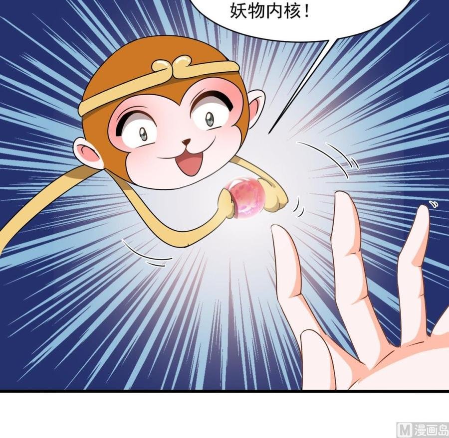 第二季 第18话 这个人是何方神圣！