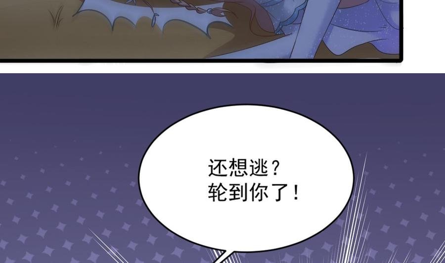 第二季 第18话 这个人是何方神圣！