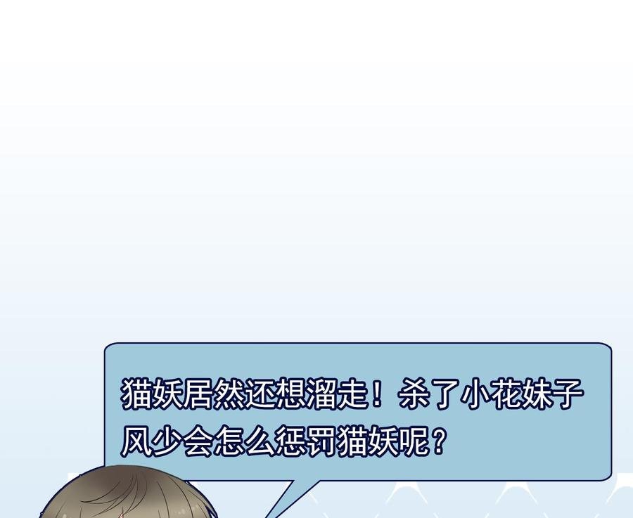第二季 第18话 这个人是何方神圣！