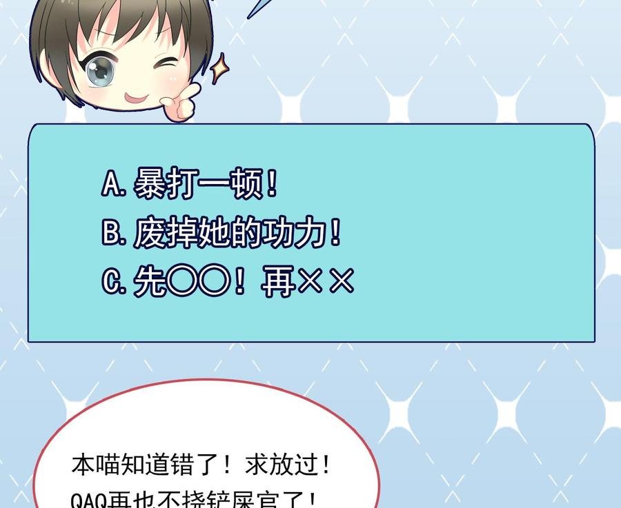 第二季 第18话 这个人是何方神圣！