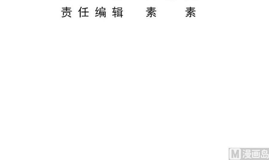 第二季 第19话 借尸还魂