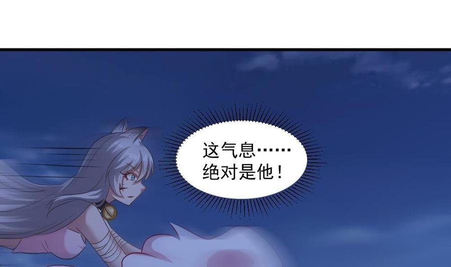 第二季 第19话 借尸还魂
