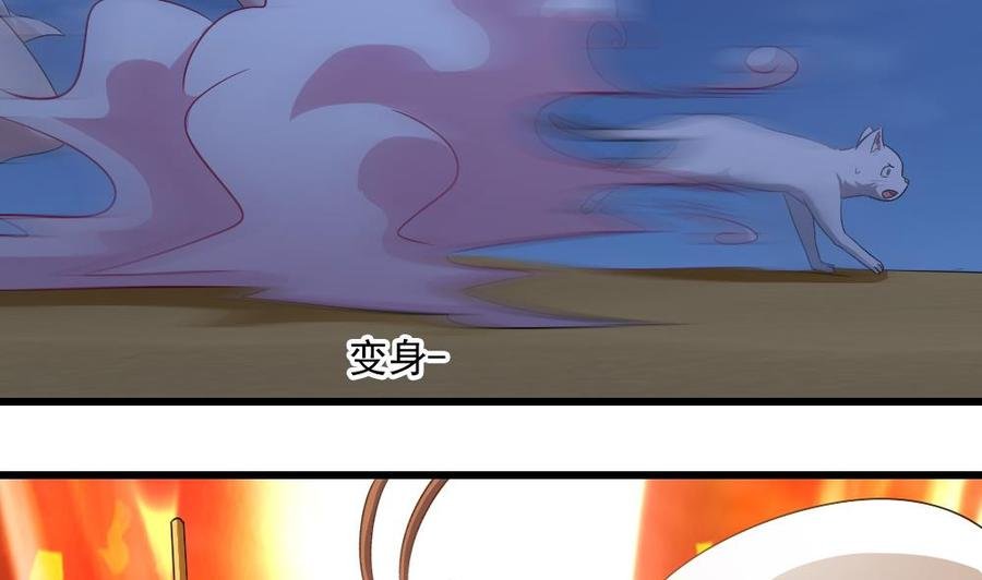 第二季 第19话 借尸还魂