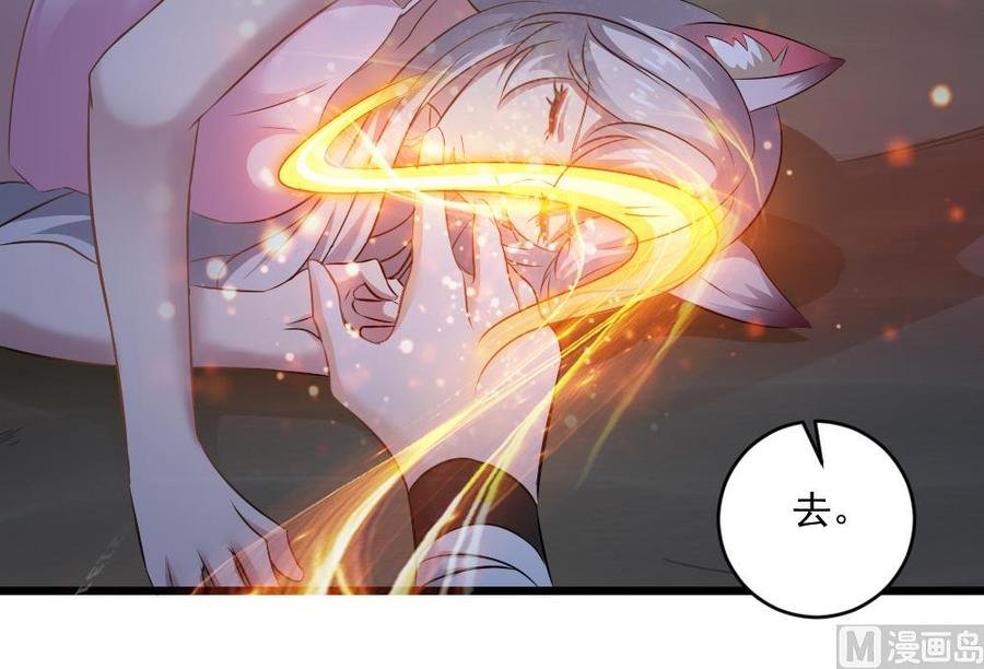 第二季 第19话 借尸还魂