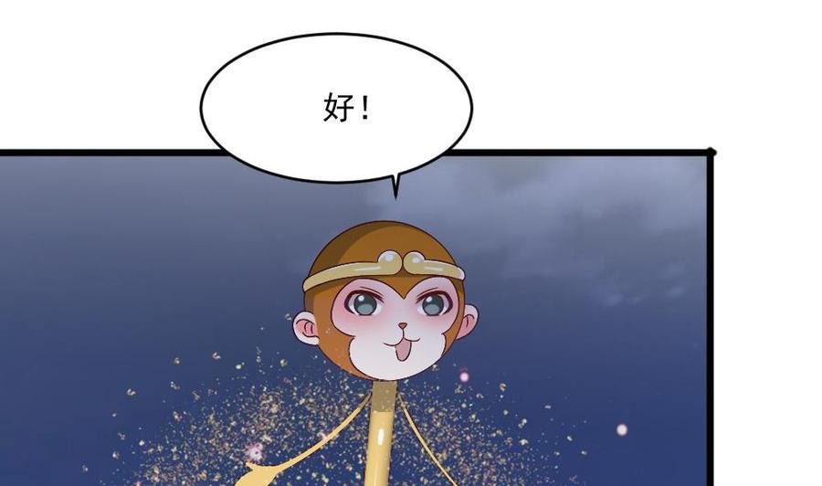 第二季 第19话 借尸还魂
