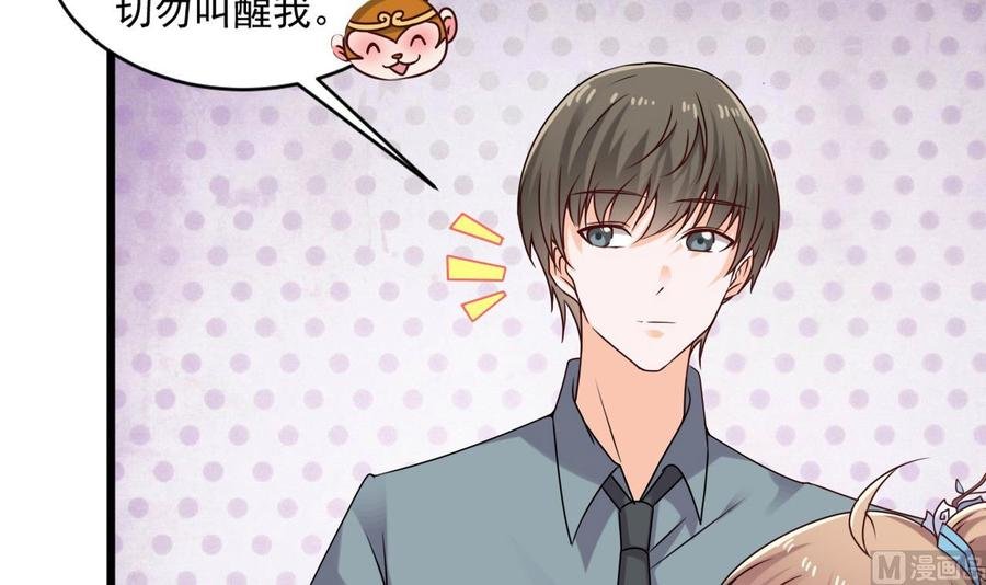 第二季 第20话 我的眼睛烧起来了！