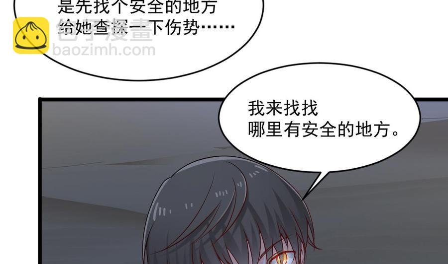 第二季 第20话 我的眼睛烧起来了！